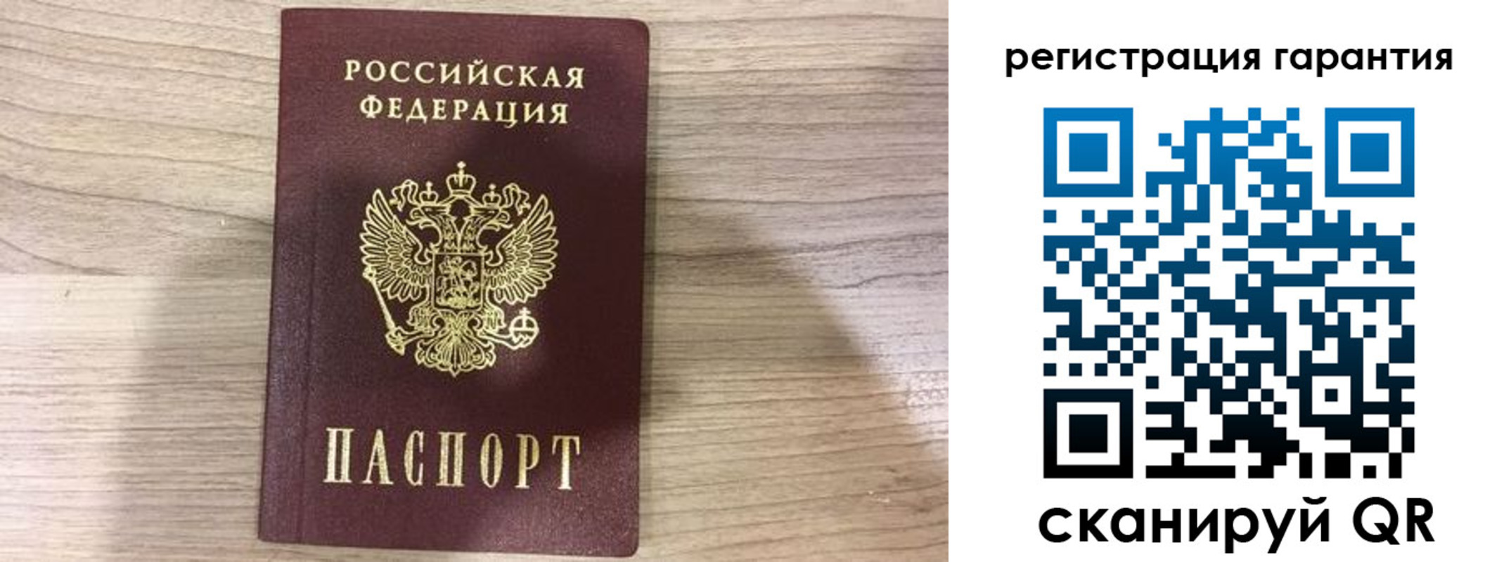 прописка ребенка в Константиновске