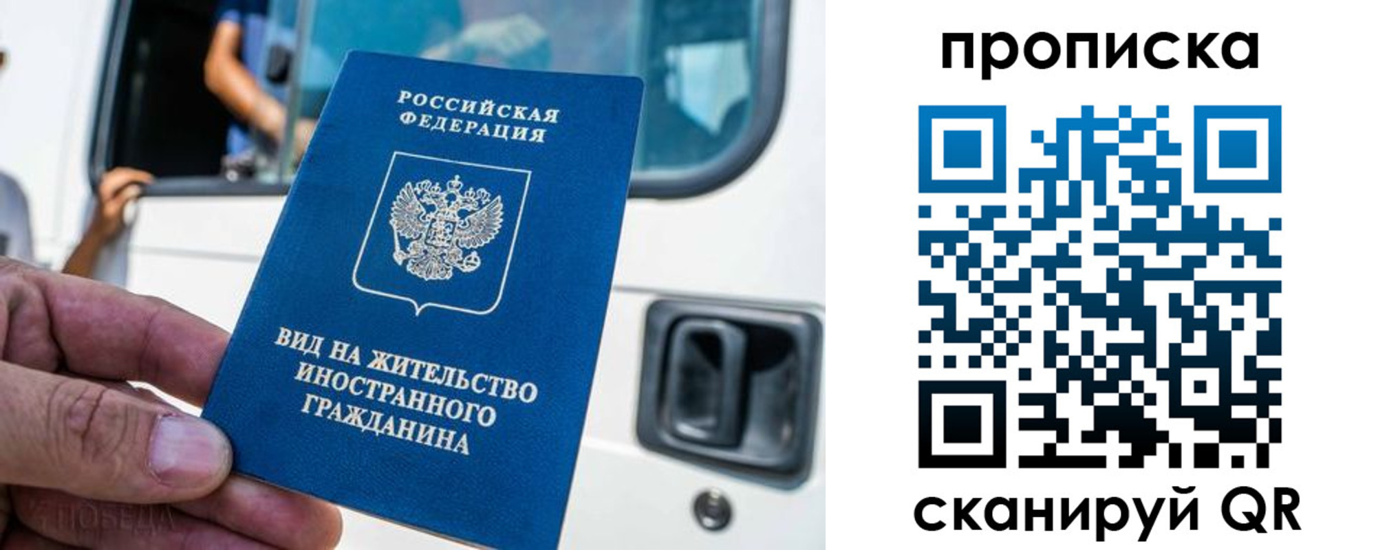 регистрация для дет. сада в Константиновске